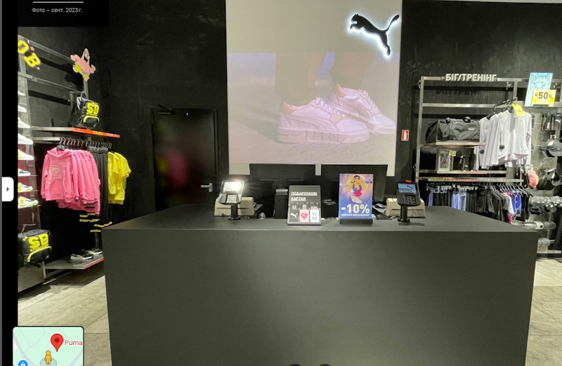 Puma (пума) Кривой Рог