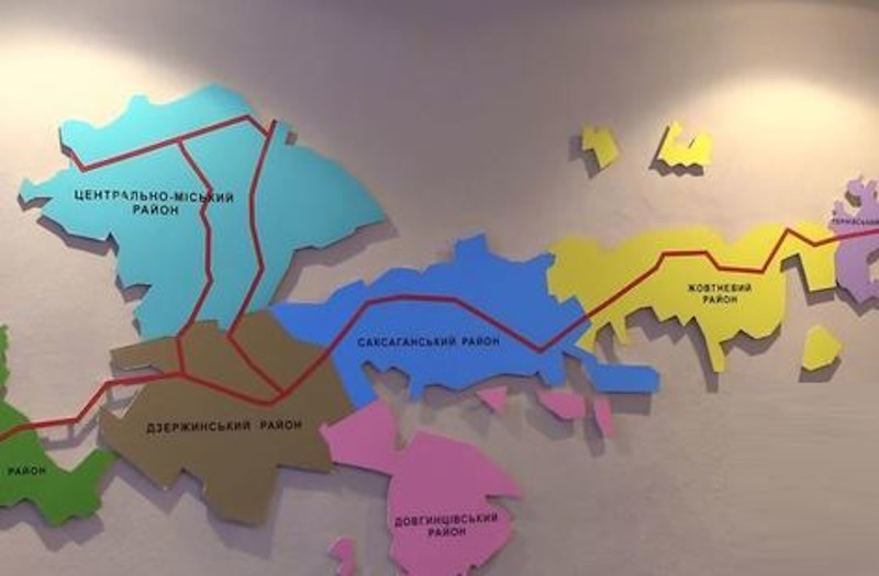 Районы Кривого Рога