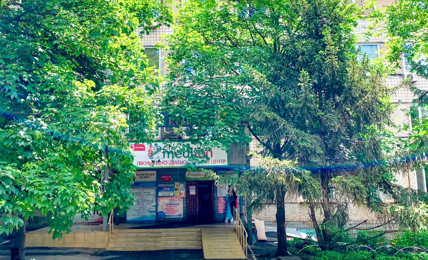 Медицинский центр Медитон Кривой Рог