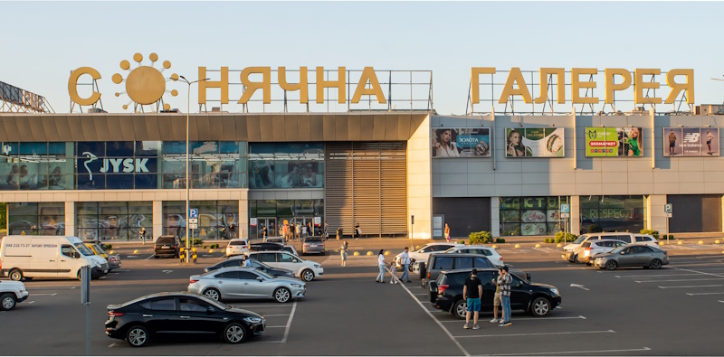 ТРЦ Солнечная Галерея, Кривой Рог