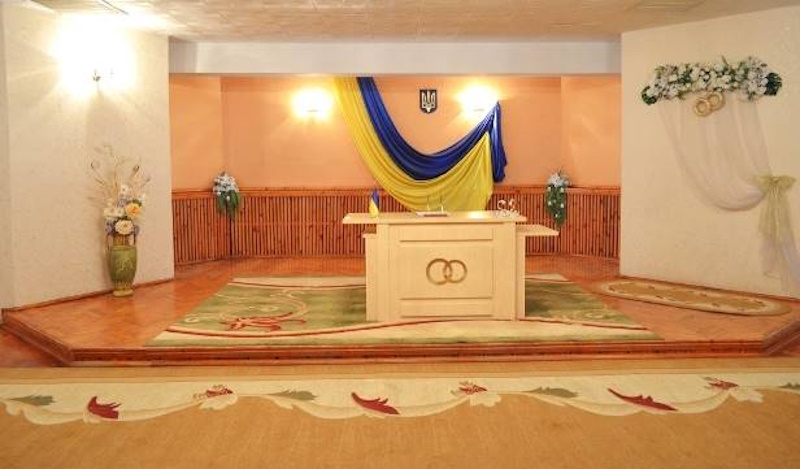 ЗАГС, Кривой Рог