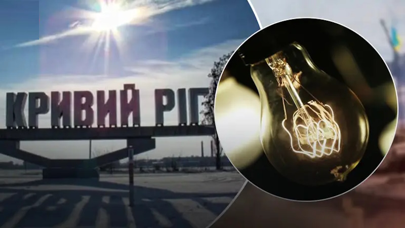 график отключений света