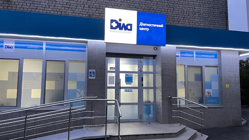 Діла Кривой Рог