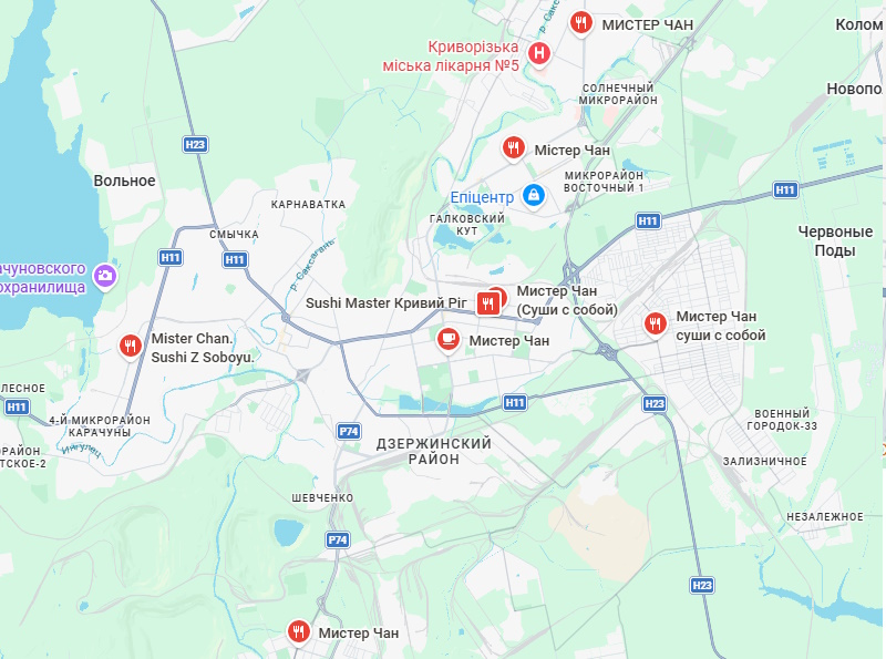 Мистер Чан Кривой Рог