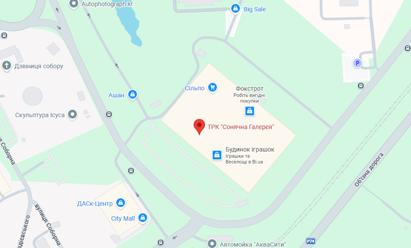 ТРЦ Солнечная Галерея, Кривой Рог