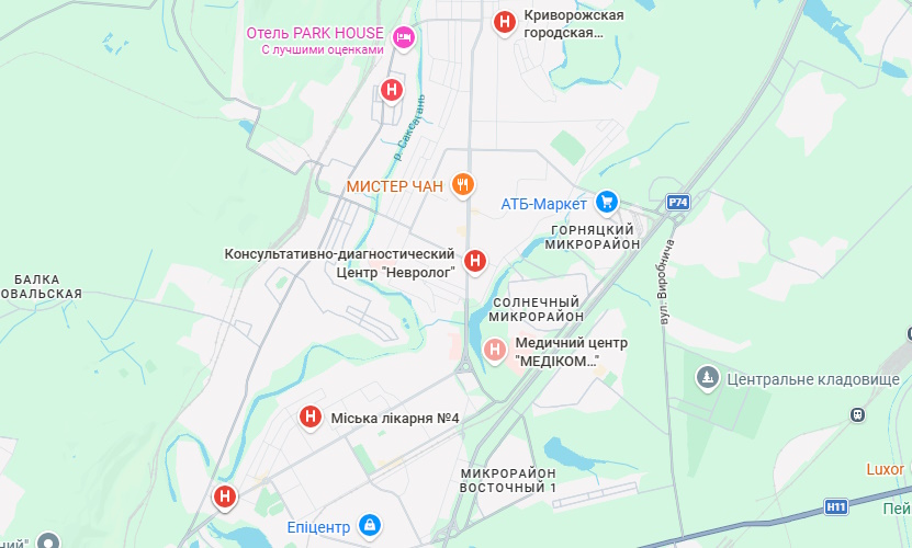 Ревматолог в Кривом Роге