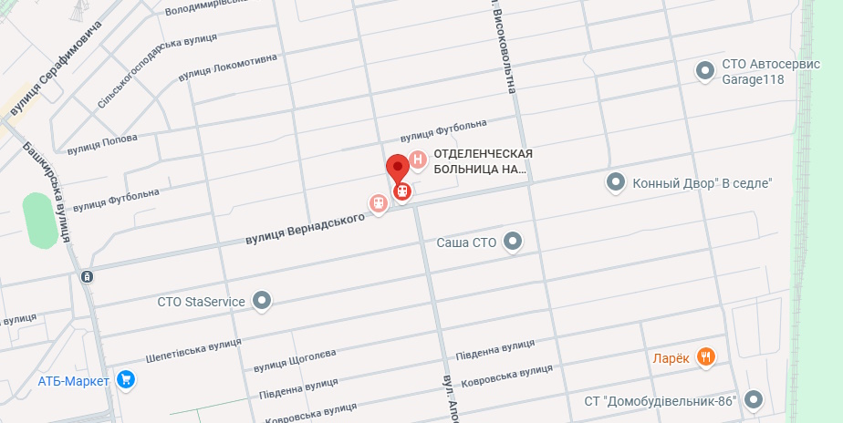 Железнодорожная больница Кривой Рог