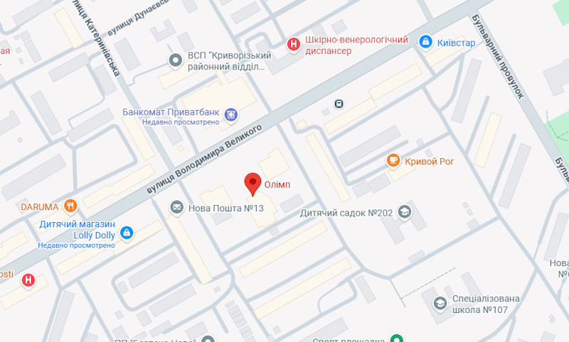 Кинотеатр Олимп Кривой Рог