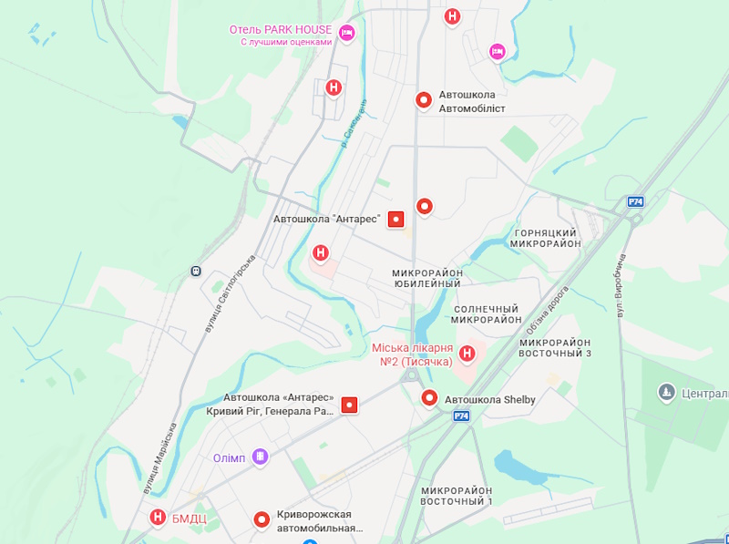 Автошколы Кривой Рог