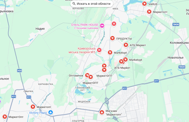 МаркетОпт Кривой Рог