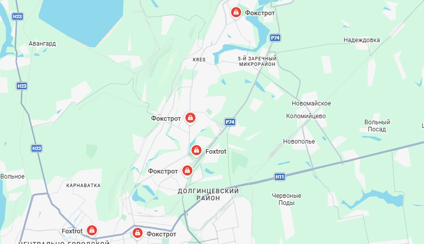 Фокстрот Кривой Рог