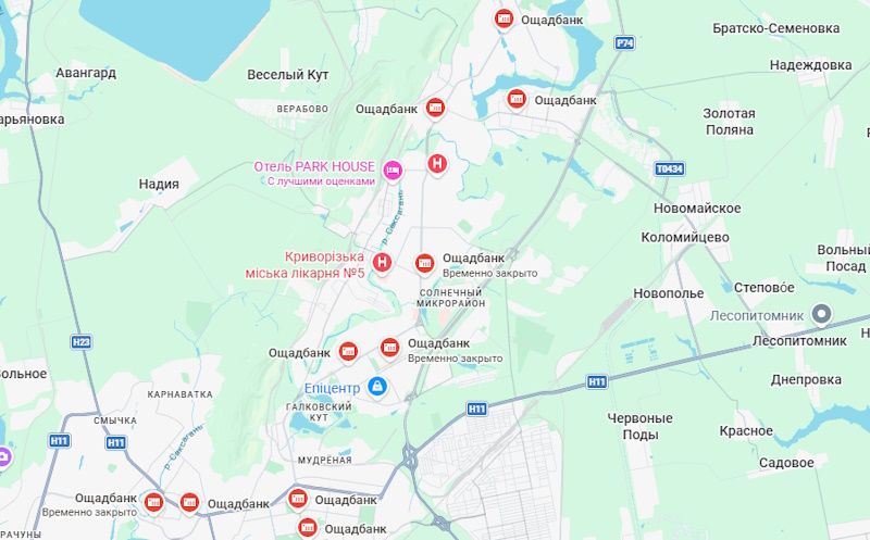 Ощадбанк Кривой Рог