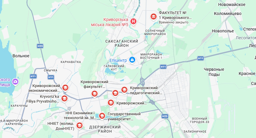 Университеты Кривого Рога