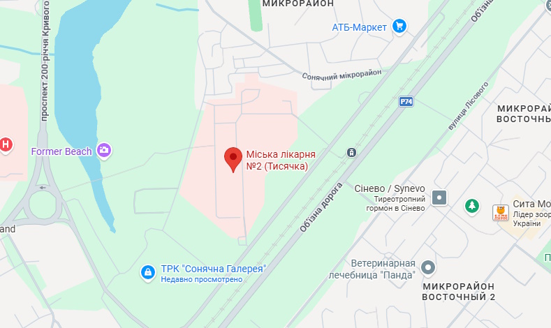 Криворожская городская больница №2 (тысячка)