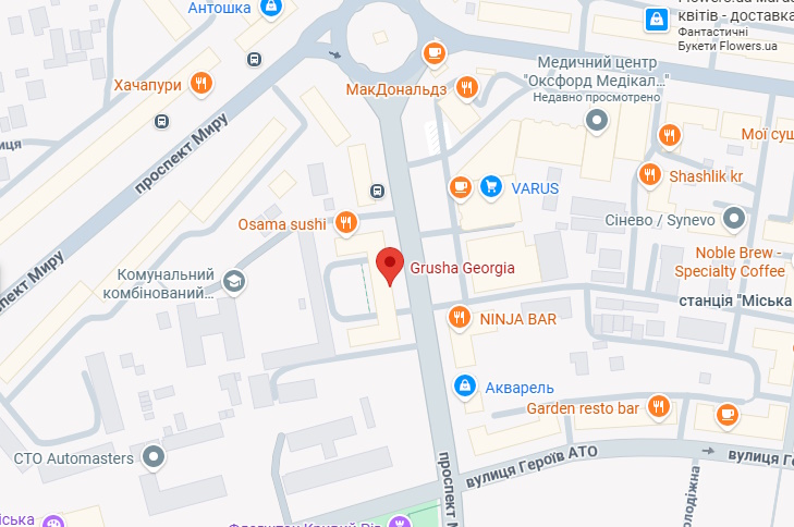 Ресторан "Груша" Кривой Роге