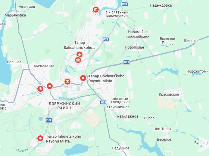 ЦНАП у Кривому Розі