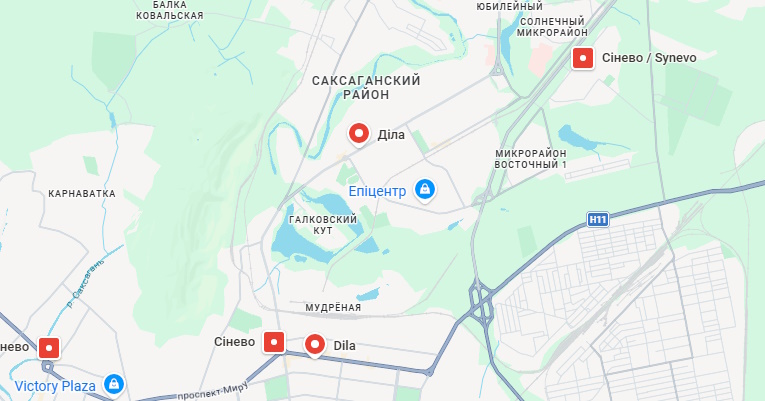 Діла Кривой Рог