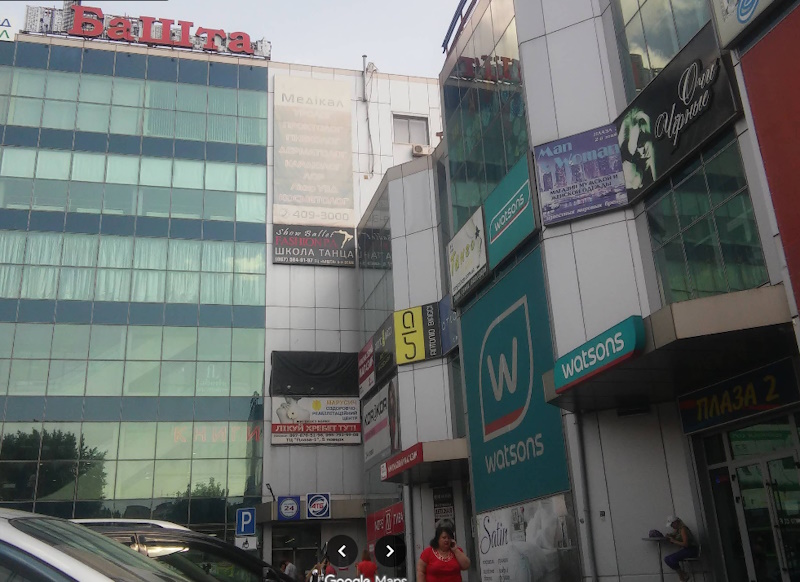 Медицинский центр Оксфорд Медикал