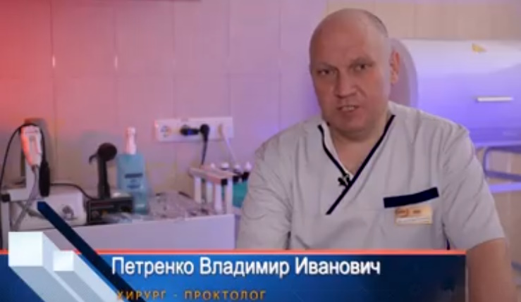 Петренко Владимир Иванович