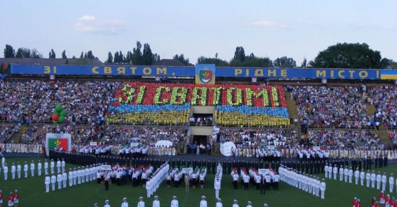 День города Кривой Рог