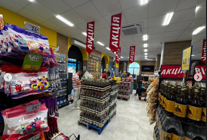 МаркетОпт Кривой Рог