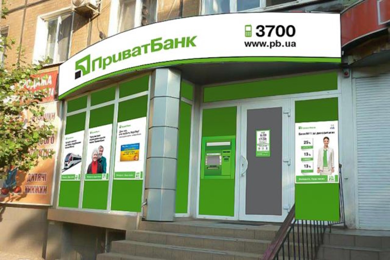 Адреса банкоматов Приватбанка в Кривом Роге