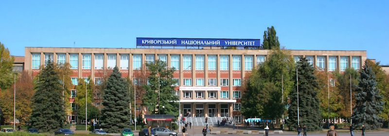 Криворожский национальный университет