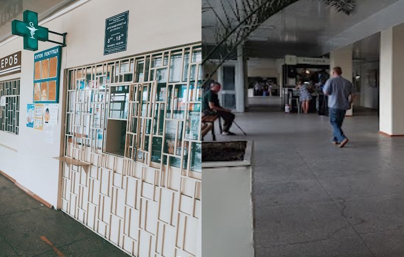 Регистратура