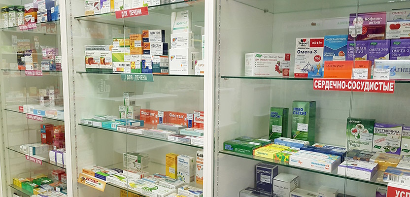 Аптека Копейка Кривой Рог