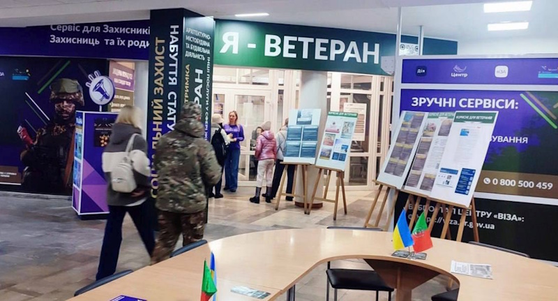 ЦНАП у Кривому Розі