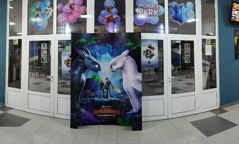 Кинотеатр Олимп Кривой Рог