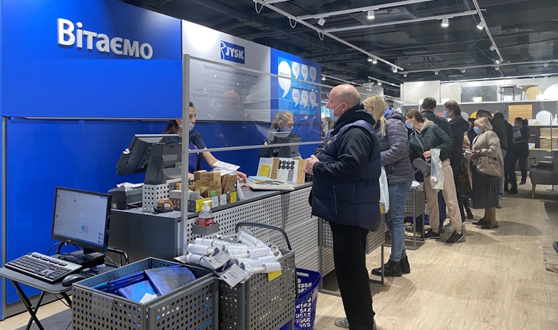 JYSK (ЮСК) Кривой Рог