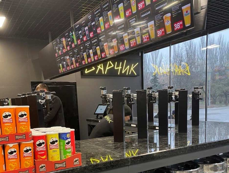 МаркетОпт Кривой Рог