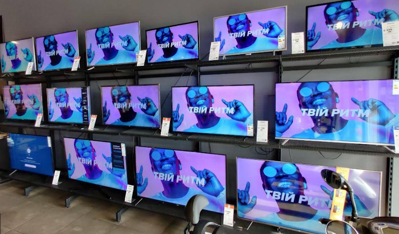 Цитрус в Кривом Роге