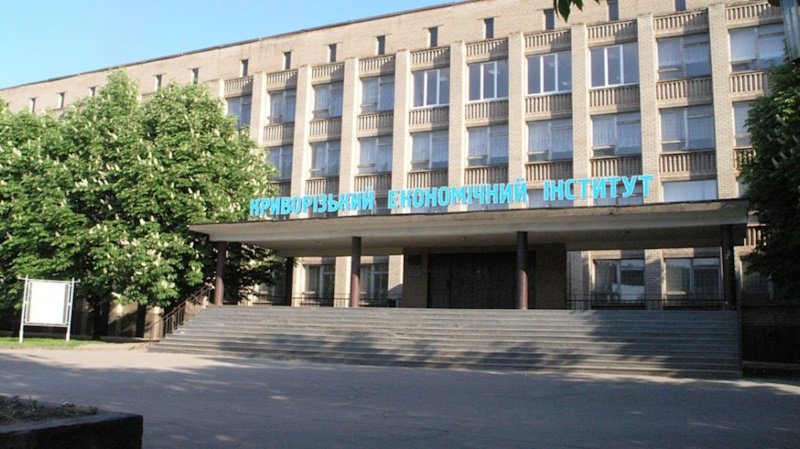 Государственный университет экономики и технологий