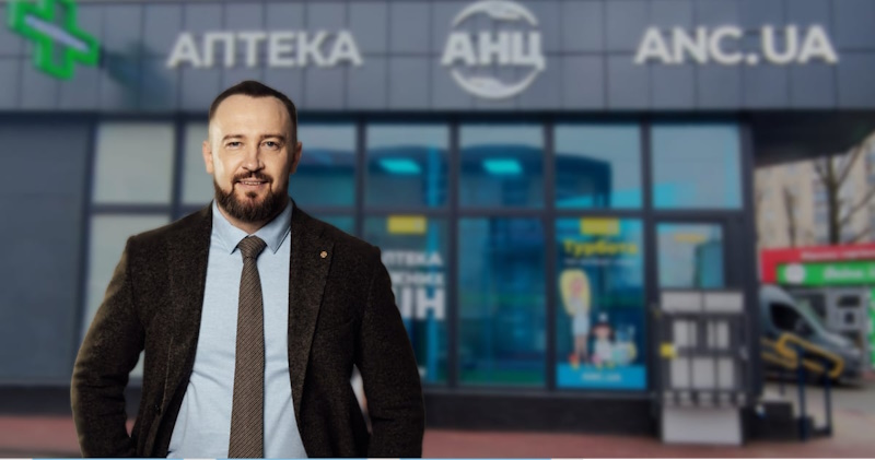 Аптека АНЦ (Аптека низких цен) Кривой Рог