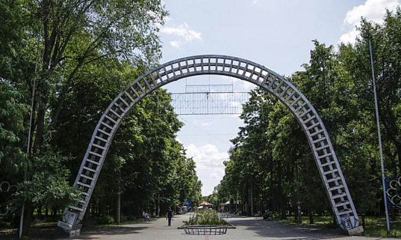 Парк Шахтаря