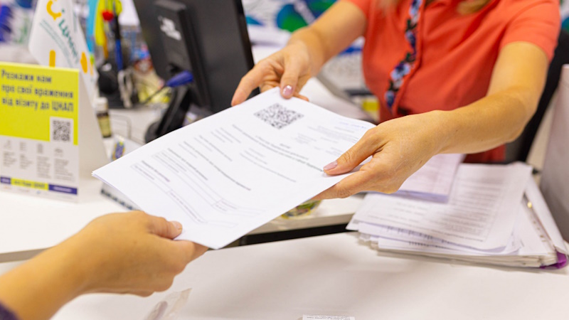 ЦНАП у Кривому Розі