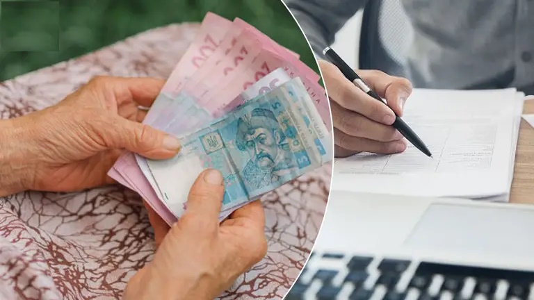 Пенсионный фонд Кривой Рог