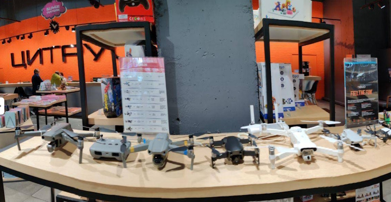 Цитрус в Кривом Роге