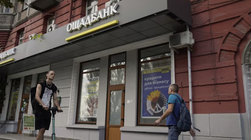 Ощадбанк Кривой Рог