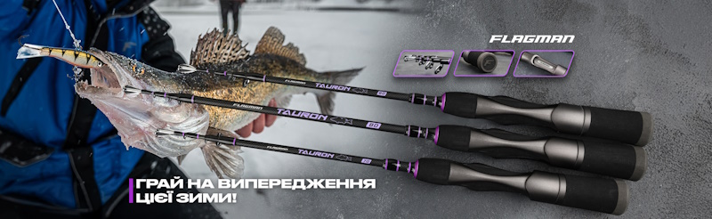 Flagman (Флагман) в Кривом Роге