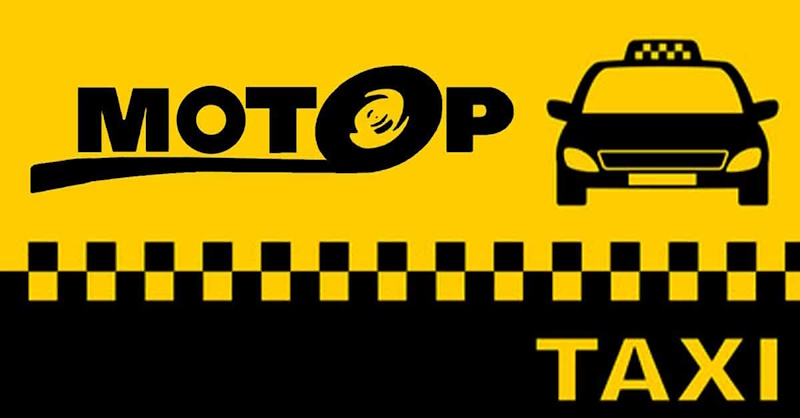 Таксі Кривий Ріг