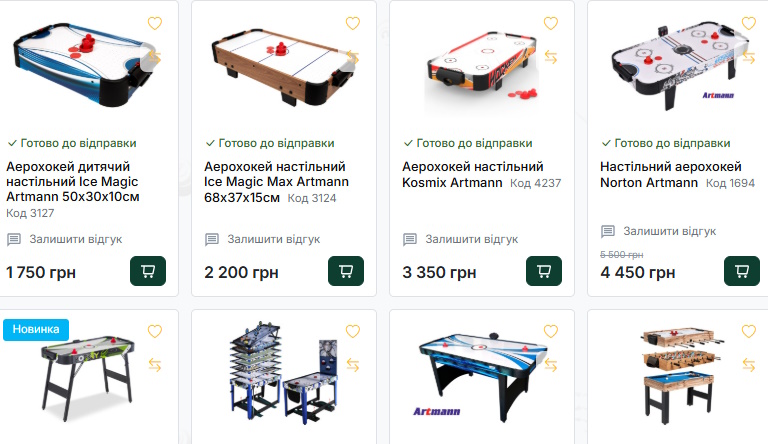 Аерохокей дитячий: переваги гри для розвитку реакції та командного духу