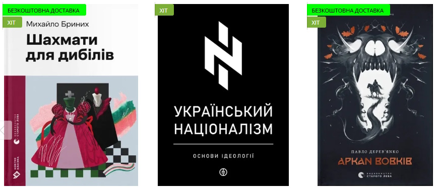 Навігатор у світі літератури