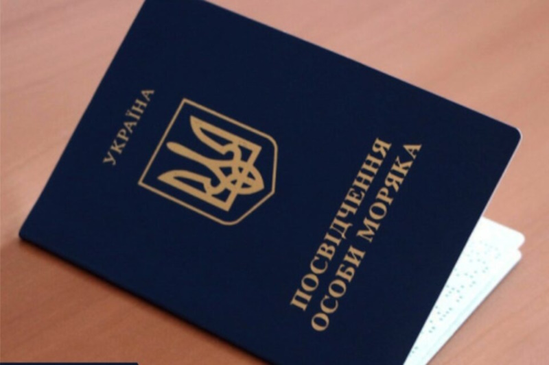 Секрети послужної книжки моряка