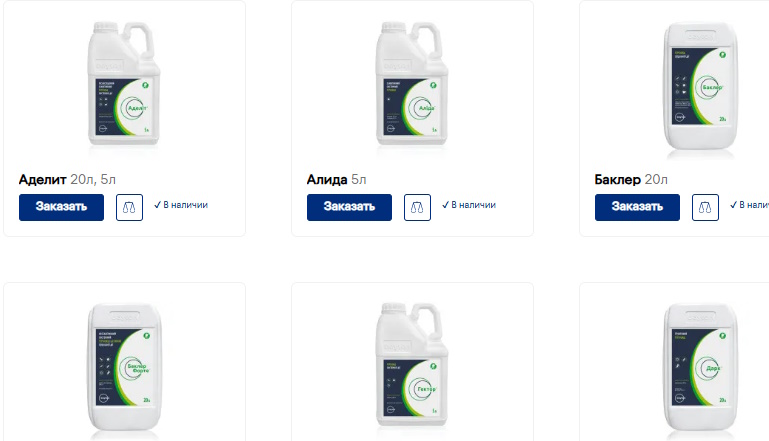 Гербициды сплошного действия