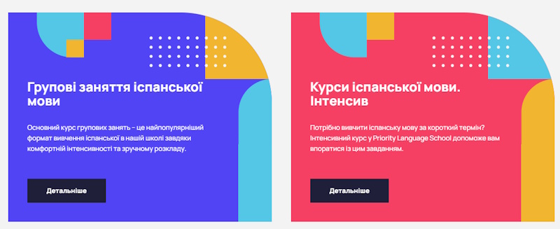 IMG_01 Вчимо іспанську