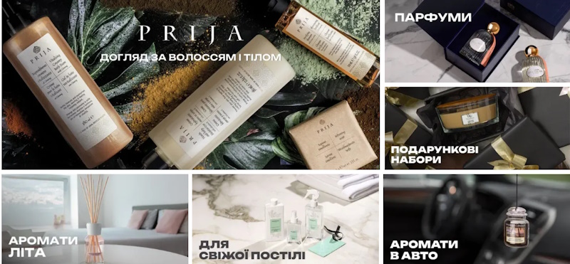 Як подружити аромати в домі