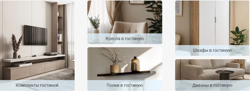 интерьер